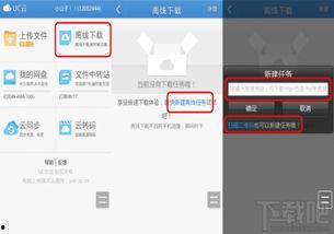 网红吃瓜uc网盘资源在线观看,UC网盘资源在线观看，揭秘热门事件幕后真相