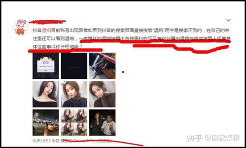 网红女吃瓜视频网站大全,全网热门网红女吃瓜视频网站大盘点