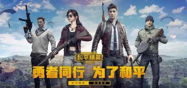 和平精英吃瓜爆料难过,吃瓜爆料，难过情绪席卷游戏圈