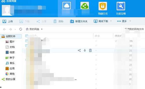 421页吃瓜文件pdf百度网盘,421页PDF背后的惊人内幕